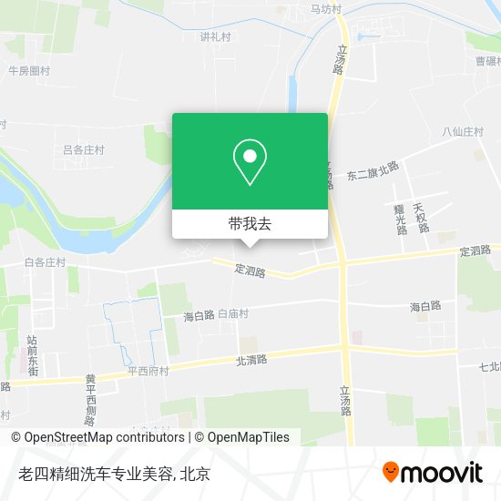 老四精细洗车专业美容地图