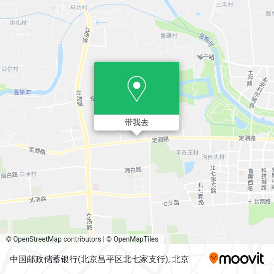 中国邮政储蓄银行(北京昌平区北七家支行)地图