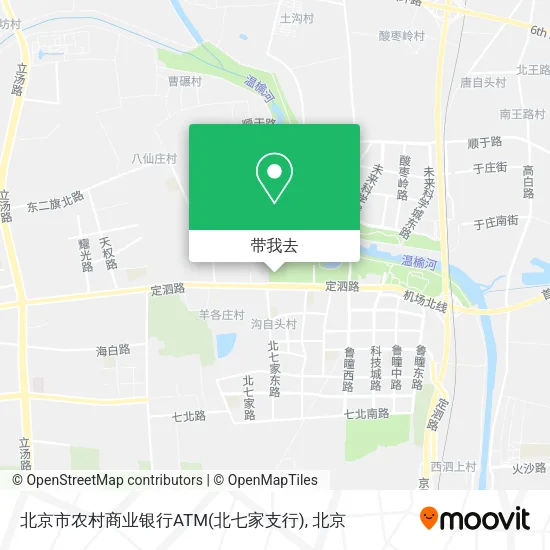 北京市农村商业银行ATM(北七家支行)地图