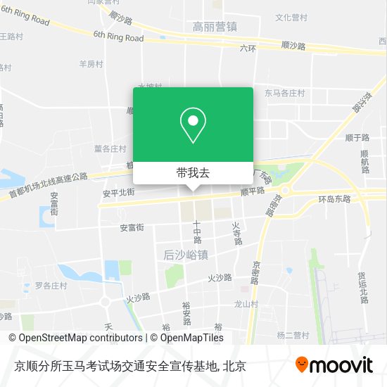京顺分所玉马考试场交通安全宣传基地地图