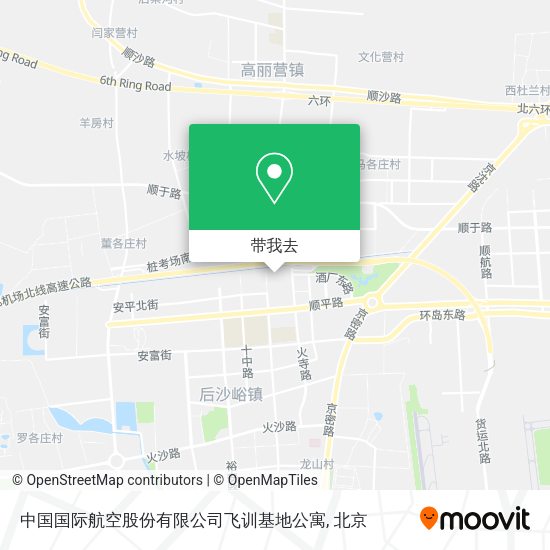 中国国际航空股份有限公司飞训基地公寓地图
