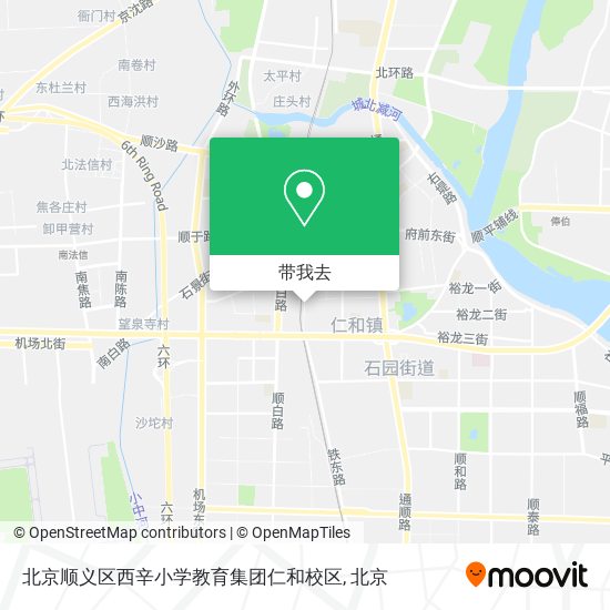 北京顺义区西辛小学教育集团仁和校区地图