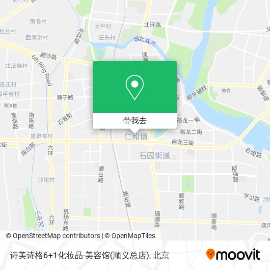 诗美诗格6+1化妆品·美容馆(顺义总店)地图