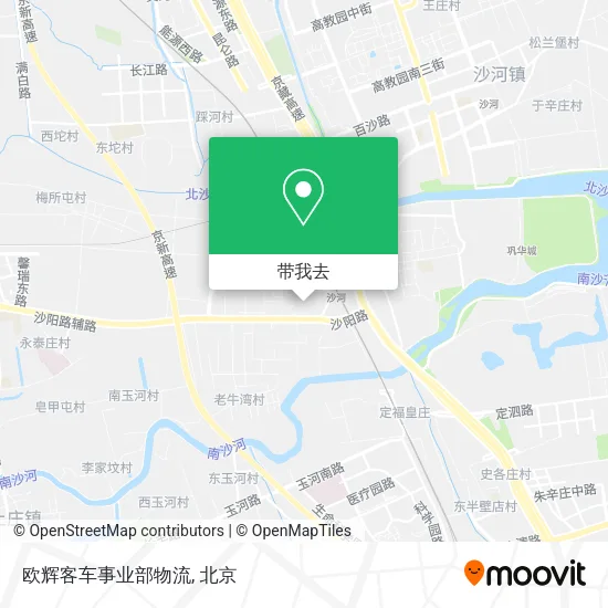 欧辉客车事业部物流地图