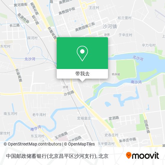 中国邮政储蓄银行(北京昌平区沙河支行)地图