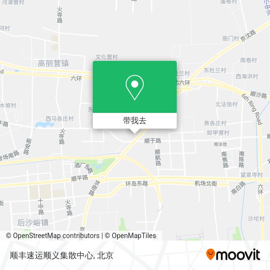 顺丰速运顺义集散中心地图