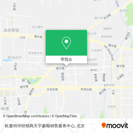 欧曼特许经销商天宇豪顺销售服务中心地图