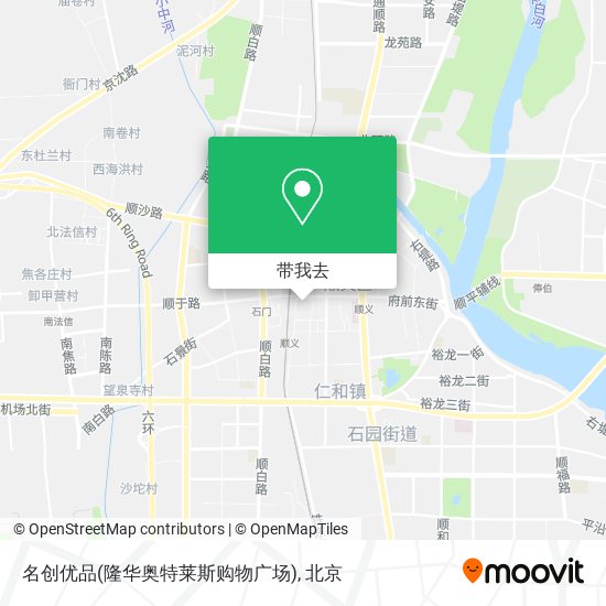 名创优品(隆华奥特莱斯购物广场)地图