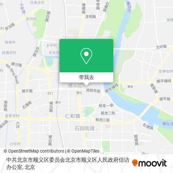 中共北京市顺义区委员会北京市顺义区人民政府信访办公室地图