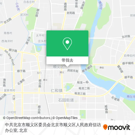 中共北京市顺义区委员会北京市顺义区人民政府信访办公室地图