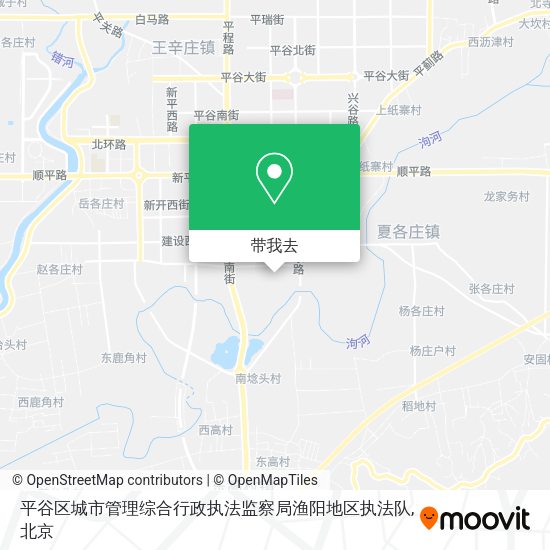 平谷区城市管理综合行政执法监察局渔阳地区执法队地图