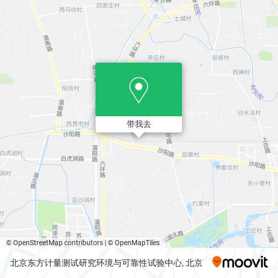 北京东方计量测试研究环境与可靠性试验中心地图