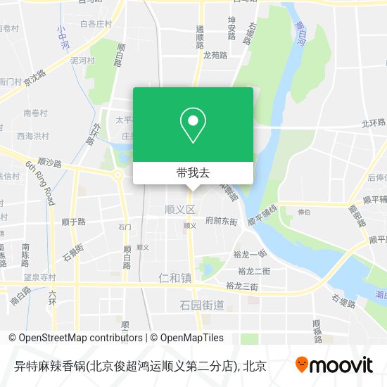 异特麻辣香锅(北京俊超鸿运顺义第二分店)地图