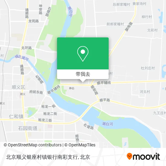 北京顺义银座村镇银行南彩支行地图