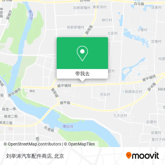 刘举涛汽车配件商店地图