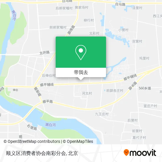 顺义区消费者协会南彩分会地图