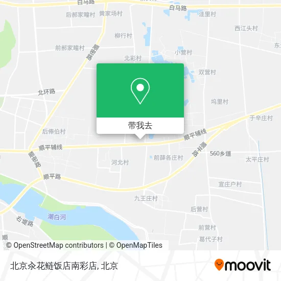 北京汆花鲢饭店南彩店地图