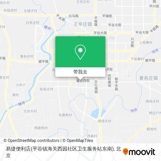 易捷便利店(平谷镇海关西园社区卫生服务站东南)地图