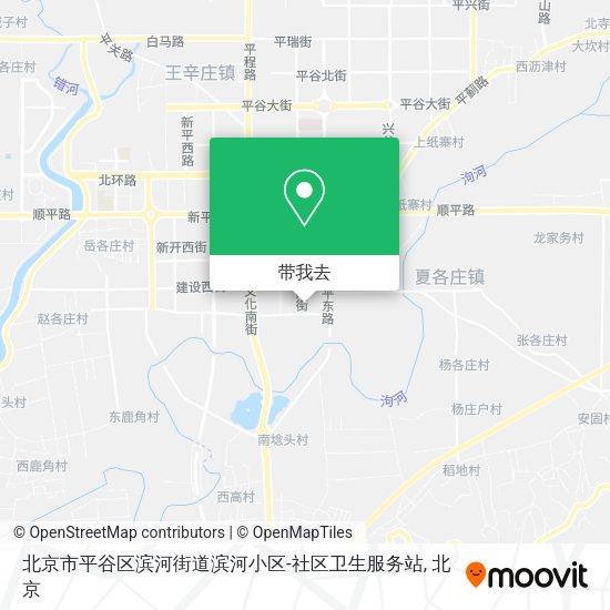 北京市平谷区滨河街道滨河小区-社区卫生服务站地图