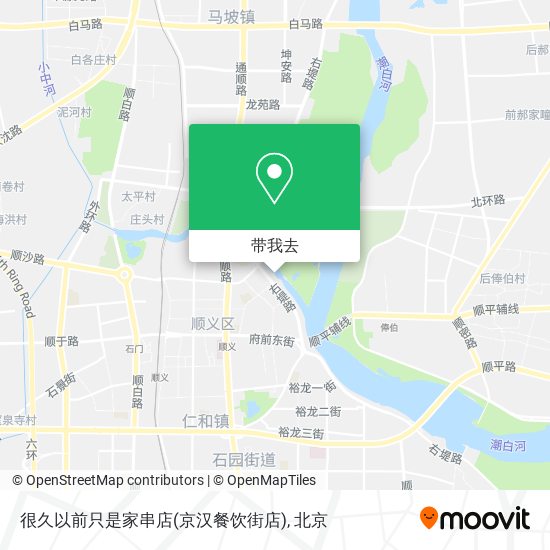 很久以前只是家串店(京汉餐饮街店)地图