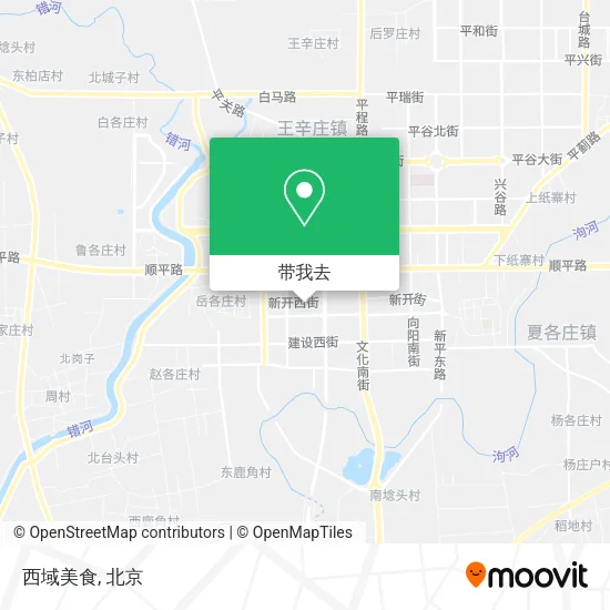 西域美食地图