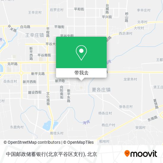 中国邮政储蓄银行(北京平谷区支行)地图