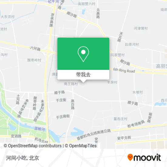 河间小吃地图