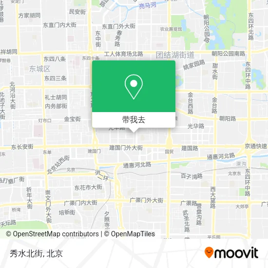 秀水北街地图