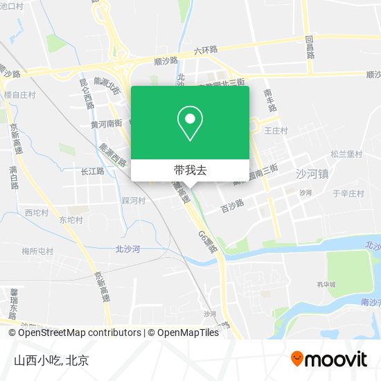 山西小吃地图