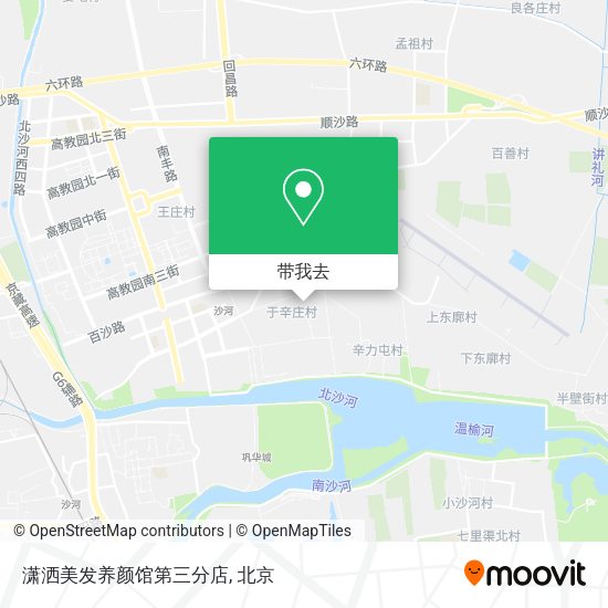 潇洒美发养颜馆第三分店地图