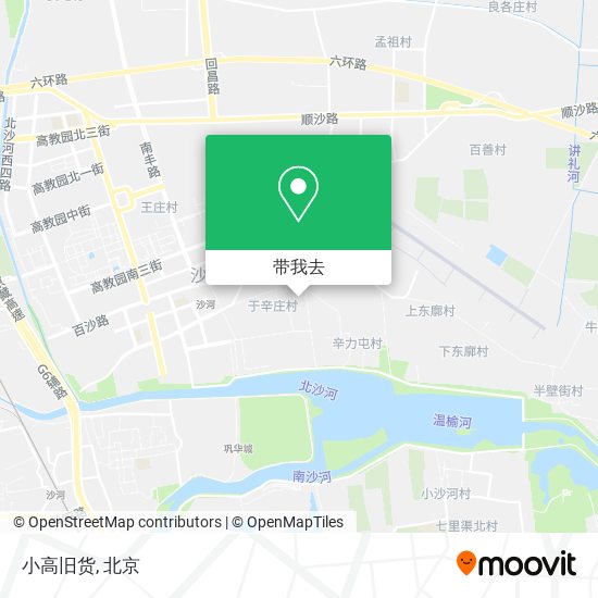 小高旧货地图