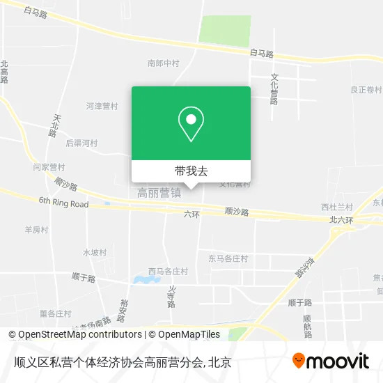 顺义区私营个体经济协会高丽营分会地图