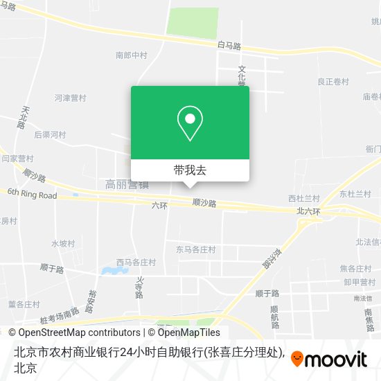 北京市农村商业银行24小时自助银行(张喜庄分理处)地图