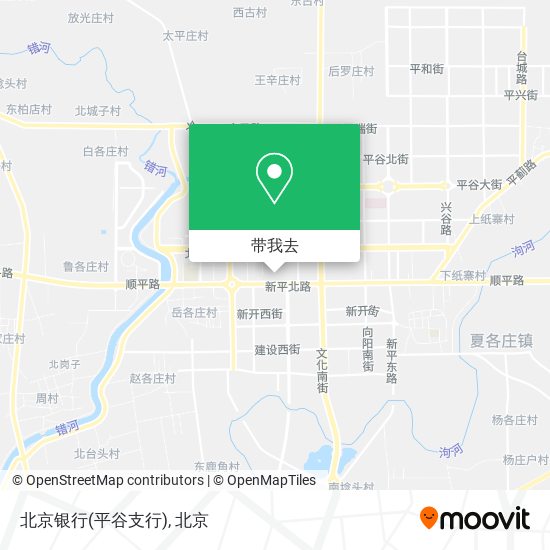 北京银行(平谷支行)地图