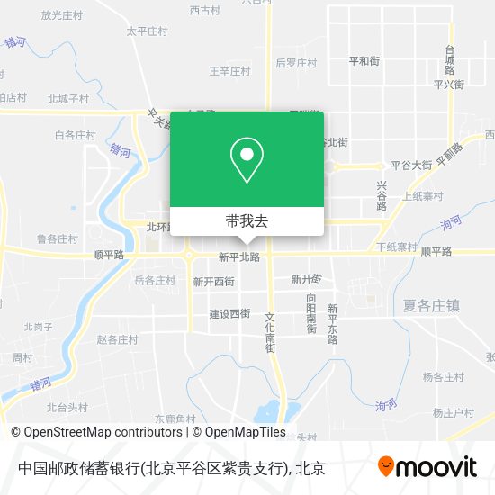中国邮政储蓄银行(北京平谷区紫贵支行)地图