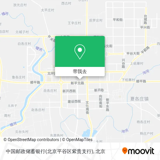 中国邮政储蓄银行(北京平谷区紫贵支行)地图