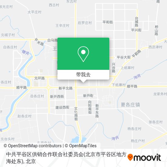 中共平谷区供销合作联合社委员会(北京市平谷区地方海处东)地图