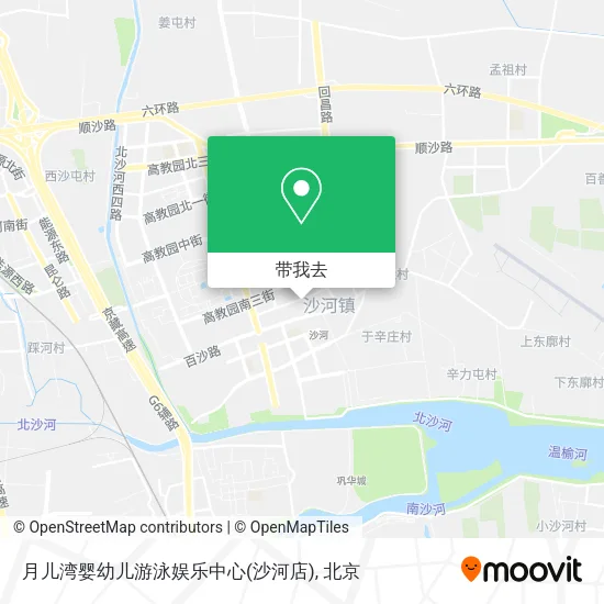 月儿湾婴幼儿游泳娱乐中心(沙河店)地图