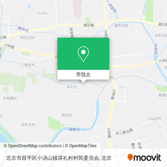 北京市昌平区小汤山镇讲礼村村民委员会地图