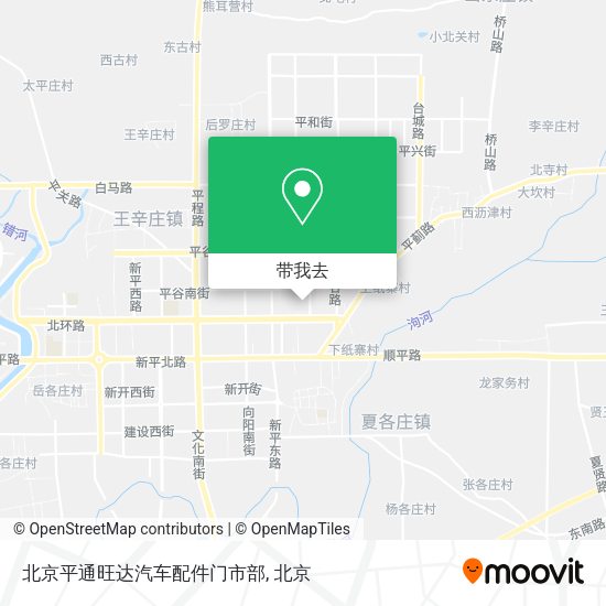 北京平通旺达汽车配件门市部地图