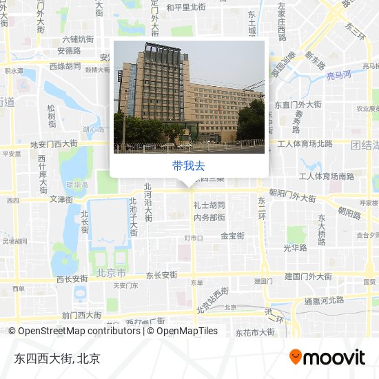 东四西大街地图