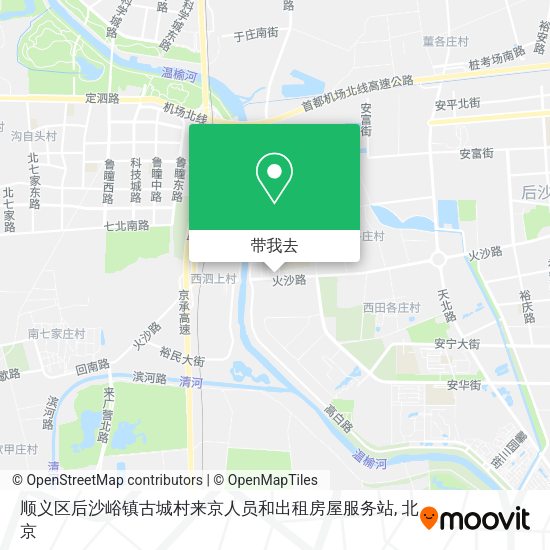 顺义区后沙峪镇古城村来京人员和出租房屋服务站地图