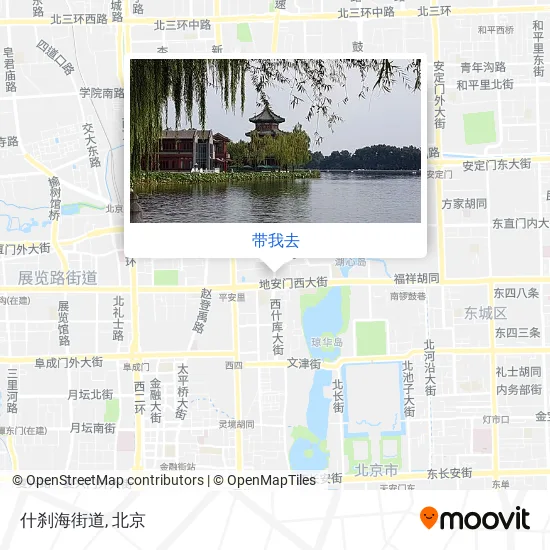 什刹海街道地图