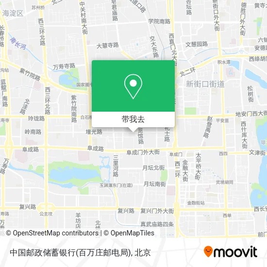 中国邮政储蓄银行(百万庄邮电局)地图