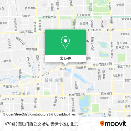 670路(德胜门西公交场站-善缘小区)地图