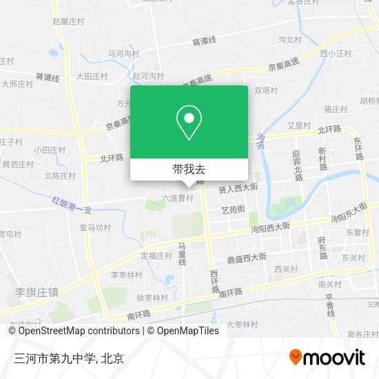 三河市第九中学地图