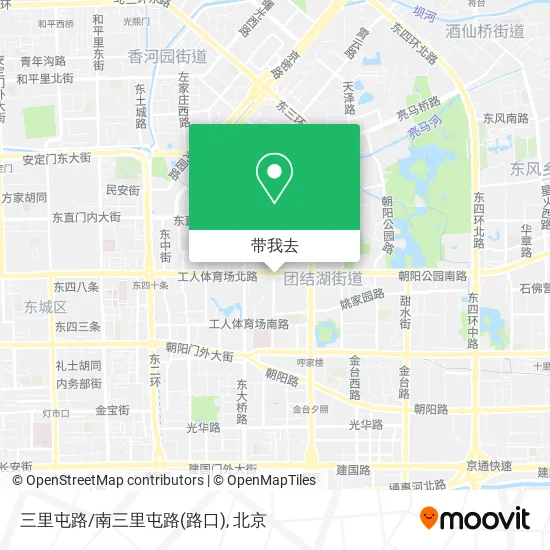 三里屯路/南三里屯路(路口)地图