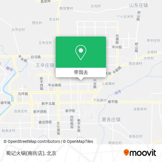 蜀记火锅(南街店)地图