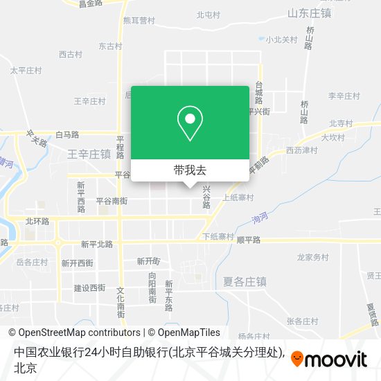 中国农业银行24小时自助银行(北京平谷城关分理处)地图