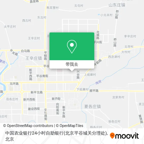 中国农业银行24小时自助银行(北京平谷城关分理处)地图